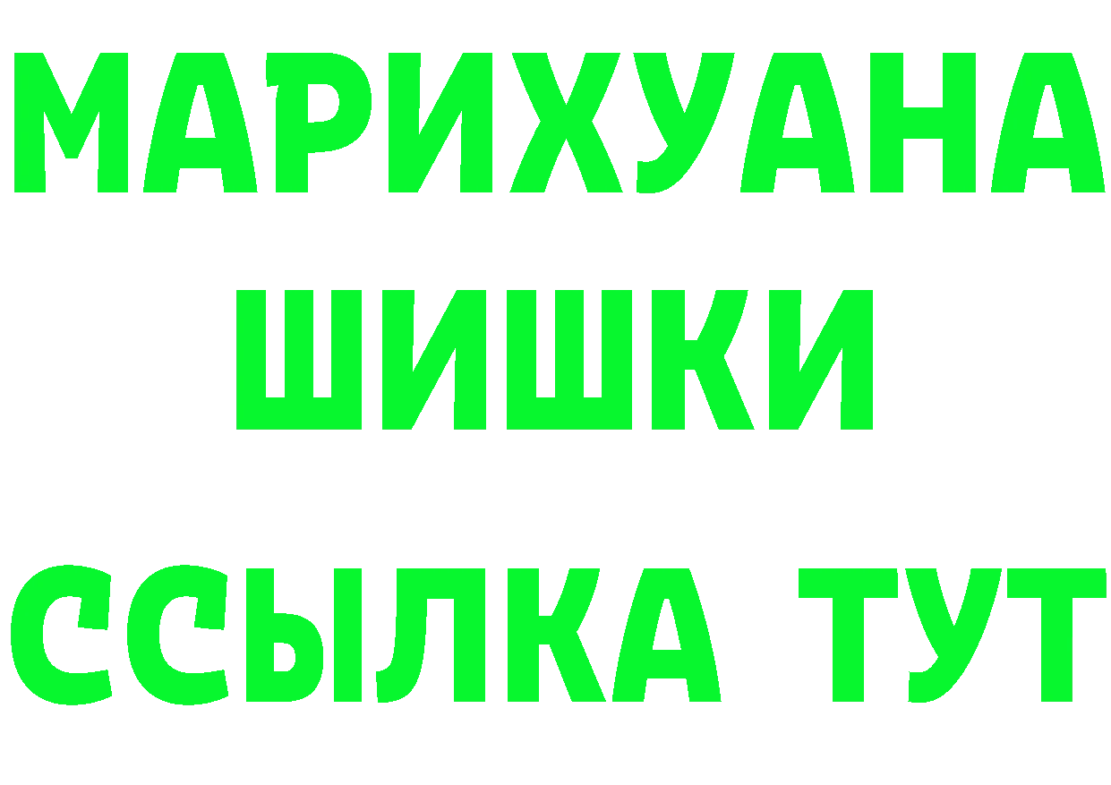 ГАШИШ Изолятор tor площадка KRAKEN Ленск